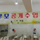 용화 유치원 이미지