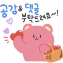 봉추찜닭합정교보문고점 이미지