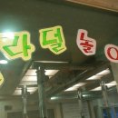 용정진갈비