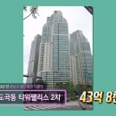 청담 클라쓰