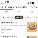 필라프에빠지다 이미지