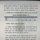 답답해 죽겠어요 승진최저근무연수 알려주실분 이미지