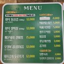 동해야 | [동해시 천곡동 한식 맛집]식당동해야 매운돼지갈비찜