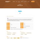 성진환경기업 이미지