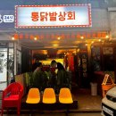 일월상회 이미지