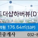 동인천치과의원 이미지
