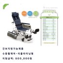 엠에스케어 동부지사 이미지