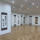 서울서예박물관 이미지
