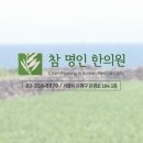 경희명인한의원 이미지