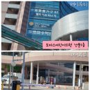 제이속눈썹 이미지