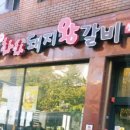 화화(서대신점) 이미지