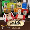 완도건어물 이미지