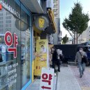 수영역 15번출구 부근 이미지