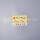 강서구치매안심센터 이미지