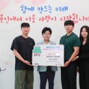 빛나리홈케어 환경일보