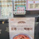 안산 배달피자 맛집 추천!- 오르새피자 안산점 후기