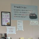 밴 돈까스와삼겹살 이미지