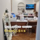 휘게네일