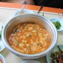 영동식당 이미지