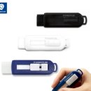 지움 어린이집 | ✏️ 스테들러 슬라이딩 지우개 솔직 후기