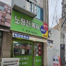 한양문화사 - 미추홀구 인중로 7-1 | 한양문화사