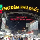 디케이팜 | 🛫베트남🇻🇳푸꾸옥🏝~1일차