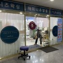 아이니쥬쌀롱 이미지