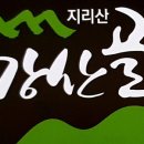 토요영농조합법인 이미지