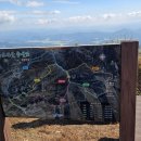 국립오서산자연휴양림 | 오서산 최단 코스 (오서산자연휴양림 - 월정사 - 정상 - 오서정전망대 - 가루고개 - 오서산자연휴양림)