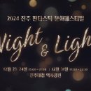 진주대첩역사공원 네이버블로그