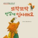 도서출판 아이맘