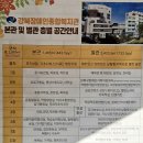 강북장애인복지관 행복관(별관) | 강북장애인종합복지관의 별관: &lt;행복관&gt; 개관을 축하드립니다♡