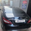 벤츠 CLS 400 - 경고등 점등! 환기 파이프 크랙 등등 이미지