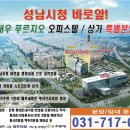 대우푸르지오 이미지