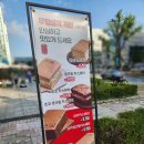 화정로 | 화정동 맛집 카스테라 &#39;진심카스테라 고양화정점&#39; 카스테라&amp;쑥라떼 솔직 후기