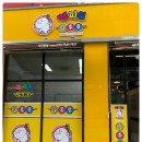 해피인탕후루(다산본점)
