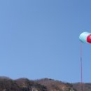 솔개패러글라이딩