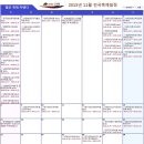 2015년 11월 전국 축제일정 이미지