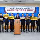 우주환경산업 이미지