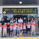 꼬마사랑어린이집 이미지