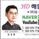 해담공인중개사사무소 이미지