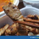 김충기 꽃삼겹 이미지