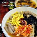 삼천대포 이미지