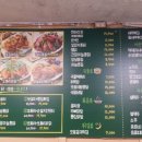 또봉이통닭(모종점) 이미지