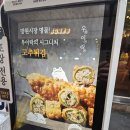 망원함께라면 | 망원시장 명물 맛집 우이락 망원본점 웨이팅 이용후기