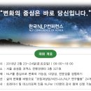 한국컨퍼런스센터 이미지