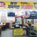 진주참가마
