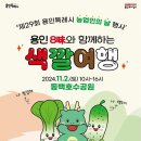 동백농산물