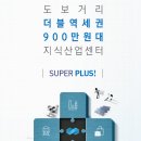 삼지건축 이미지