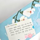 대화도서관 | 강동 도서관 <메타인지 대화법> 감동 강연 후기